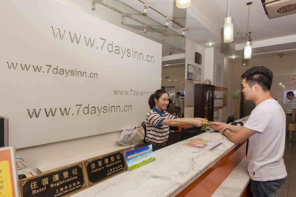 7Days Inn Guangzhou Gangding Longkou XI Road Kanton Exterior foto